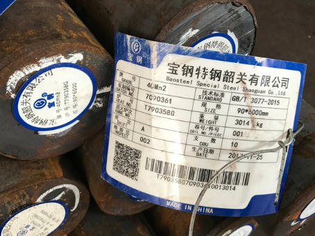 朝阳40Mn2合金结构钢