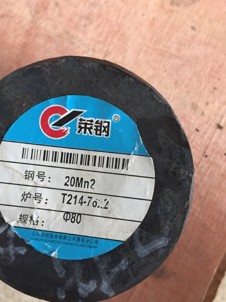 朝阳20Mn2合金结构钢